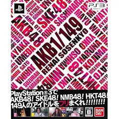 AKB1/149: Love Election - Limited Edition (JP Import)