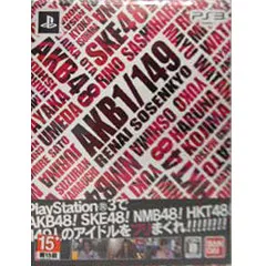 AKB1/149: Love Election - Limited Edition (TW Import)