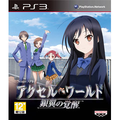 Accel World: Ginyoku no Kakusei (HK Import)