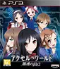 Accel World: Kasoku no Chouten (HK Import)´
