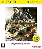 Ace Combat: Assault Horizon - PlayStation3 the Best Edition (JP Import) Ace Combat: Assault Horizon - PlayStation3 the Best Edition (JP Import)