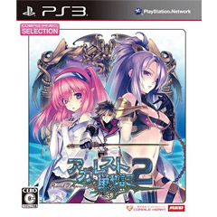 Agarest Senki 2 - Compile Heart Selection Edition (JP Import)