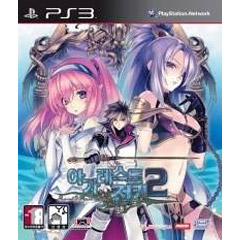 Agarest Senki 2 (KR Import)