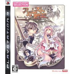 Agarest Senki - Compile Heart Selection Edition (JP Import)