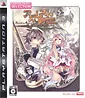 Agarest Senki - Compile Heart Selection Edition (JP Import) Agarest Senki - Compile Heart Selection Edition (JP Import)