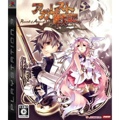 Agarest Senki (JP Import)