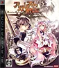 Agarest Senki (JP Import)´