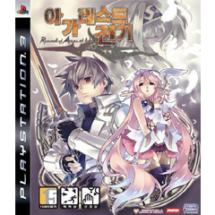 Agarest Senki (KR Import)