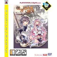 Agarest Senki - PlayStation 3 BigHit Series Edition (KR Import)