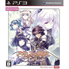 Agarest Senki Zero - Compile Heart Selection Edition (JP Import)