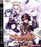 Agarest Senki Zero (JP Import)