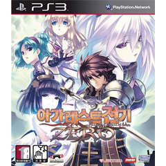 Agarest Senki Zero (KR Import)