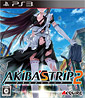 Akiba's Trip 2 (JP Import)´