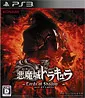 Akumajo Dracula: Lords of Shadow 2 (JP Import)´