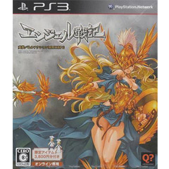 Angel Senki (JP Import)