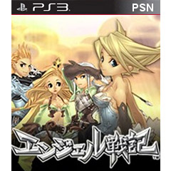 Angel Senki (PSN)