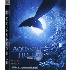 Aquanaut's Holiday - English Version (CN Import ohne dt. Ton)
