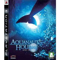 Aquanaut's Holiday: Kakusareta Kiroku (KR Import)