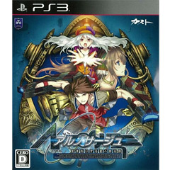 Ar Nosurge: Umareizuru Hoshi e Inoru Uta (JP Import)