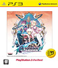 Ar tonelico III: Sekai Shuuen no Hikigane wa Shoujo no Uta ga Hiku - PlayStation3 the Best Edition (CN Import)