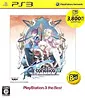 Ar tonelico III: Sekai Shuuen no Hikigane wa Shoujo no Uta ga Hiku - PlayStation3 the Best Edition (JP Import)´