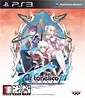 Ar tonelico Qoga: Knell of Ar Ciel (KR Import)´