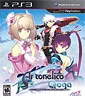 Ar tonelico Qoga: Knell of Ar Ciel - Premium Edition (US Import)´