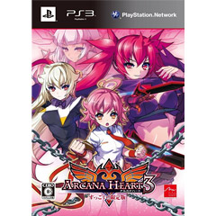 Arcana Heart 3 - First Print Limited Edition (JP Import)