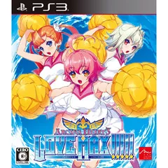 Arcana Heart 3: LOVEMAX!!!!! (JP Import)