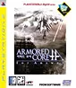 Armored Core: For Answer - BigHit Series Edition (KR Import)´