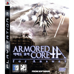 Armored Core: For Answer (KR Import)