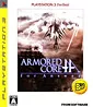 Armored Core: For Answer - PlayStation3 the Best Edition (JP Import)´