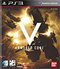 Armored Core V (KR Import)