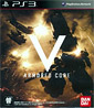 Armored Core V (TW Import)