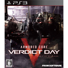 Armored Core: Verdict Day (JP Import)