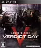 Armored Core: Verdict Day (JP Import) Armored Core: Verdict Day (JP Import)