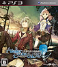 Atelier Escha & Logy: Alchemists of the Dusk Sky (JP Import ohne dt. Ton)´