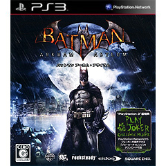 Batman: Arkham Asylum (JP Import)