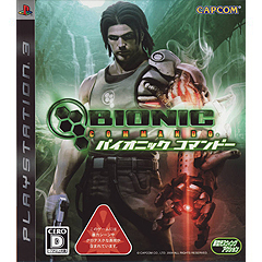 Bionic Commando (JP Import)