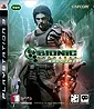 Bionic Commando (KR Import)´
