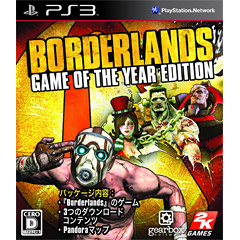 Borderlands - Game of the Year Edition (JP Import)