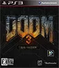 DOOM 3 - BFG Edition (JP Import)´