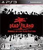 Dead Island - Zombie of the Year Edition (JP Import)