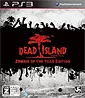Dead Island - Zombie of the Year Edition (JP Import) Dead Island - Zombie of the Year Edition (JP Import)
