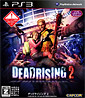 Dead Rising 2 (JP Import)´