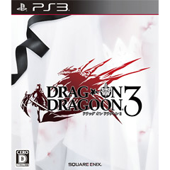 Drag-On Dragoon 3 (JP Import)