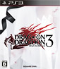 Drag-On Dragoon 3 (JP Import)´