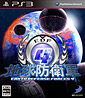 Earth Defense Force 4 (JP Import ohne dt. Ton)´
