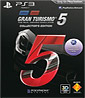 Gran Turismo 5 - Collector's Edition