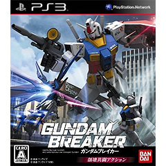 Gundam Breaker (JP Import ohne dt.Ton)